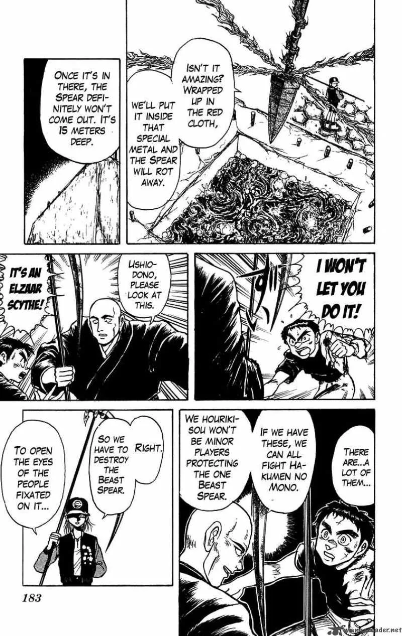 Ushio and Tora Chapter 158 page 14