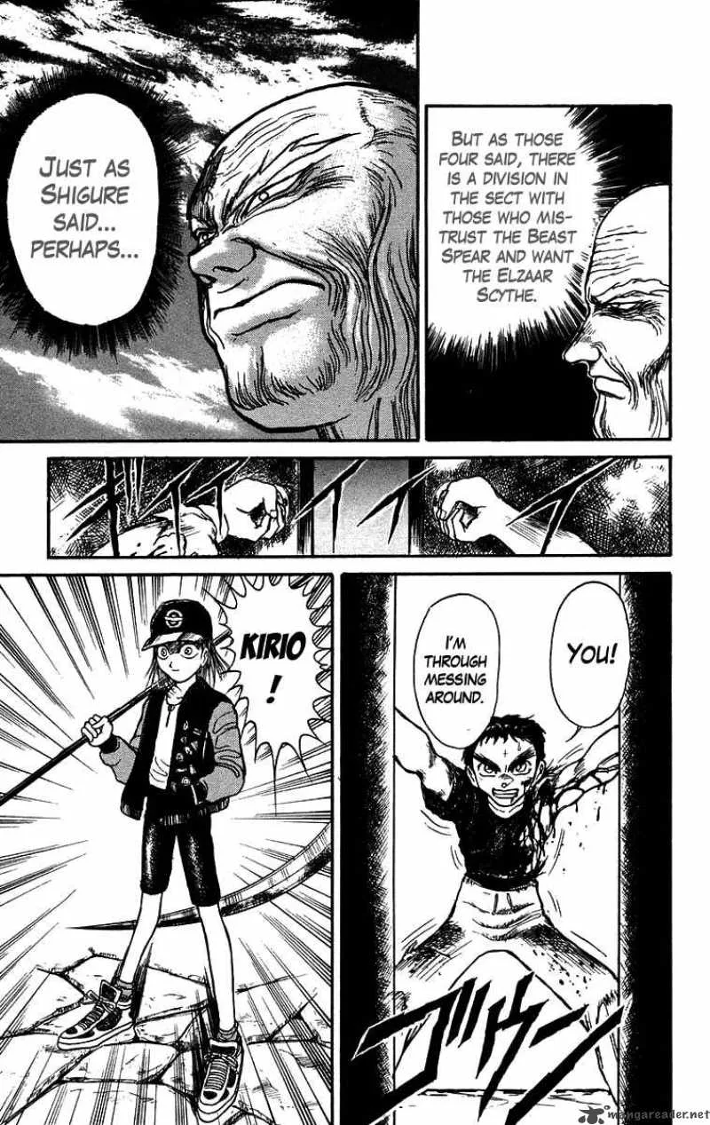Ushio and Tora Chapter 158 page 12