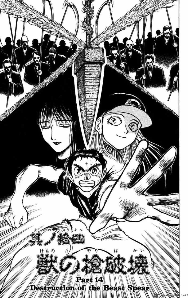 Ushio and Tora Chapter 158 page 2