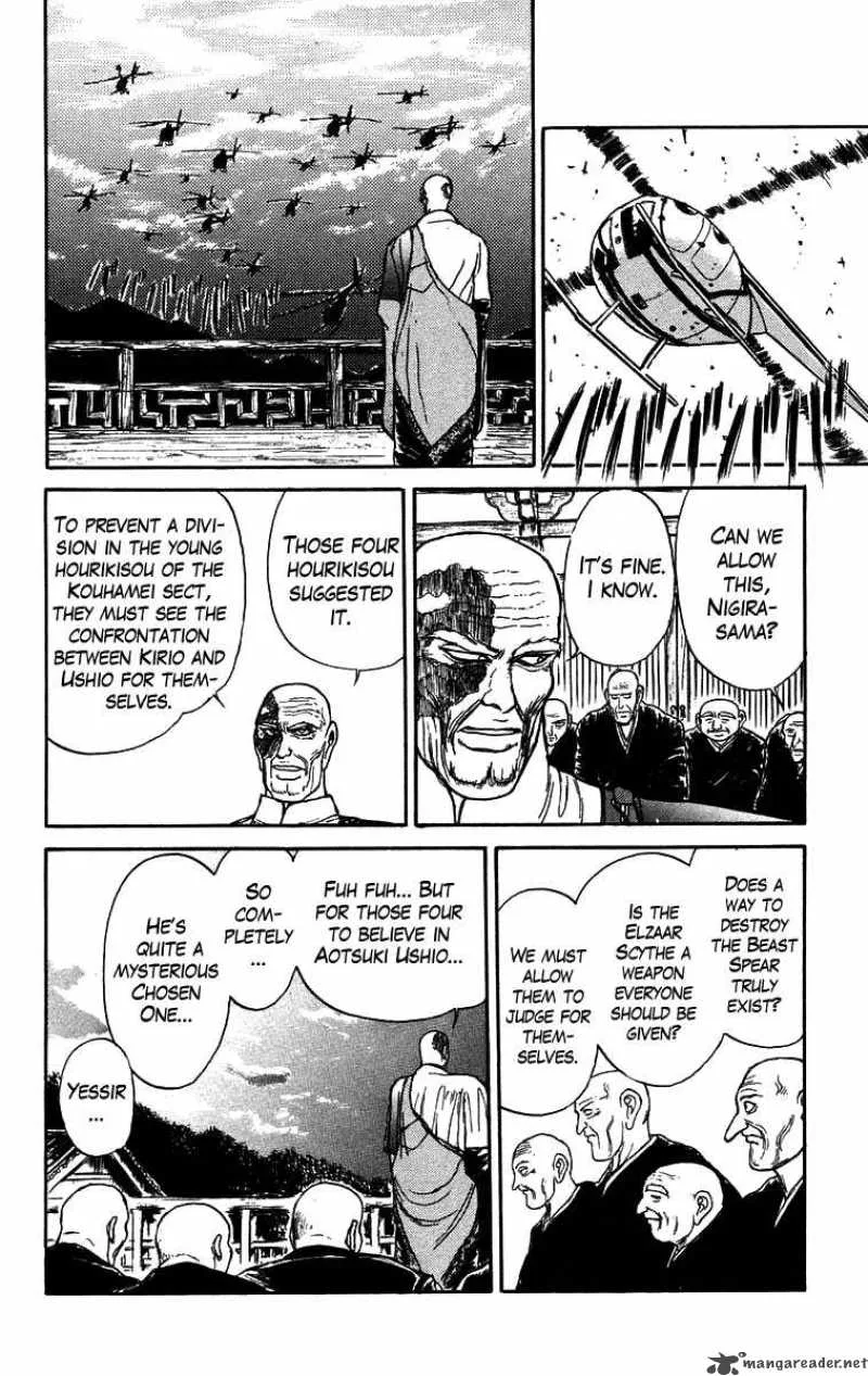 Ushio and Tora Chapter 158 page 11