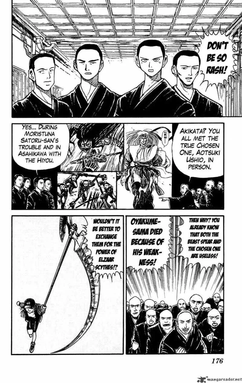 Ushio and Tora Chapter 158 page 7