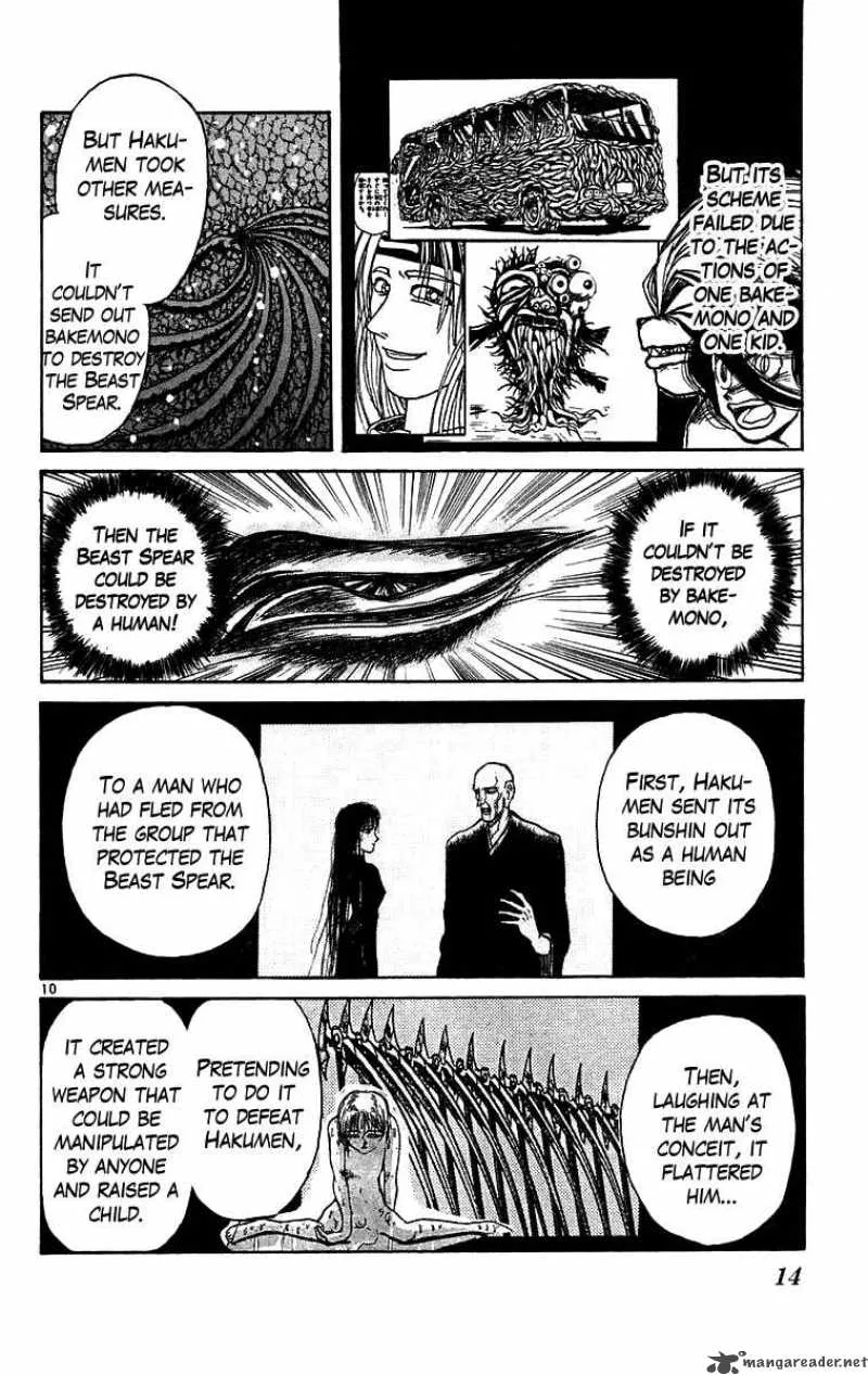 Ushio and Tora Chapter 159 page 15