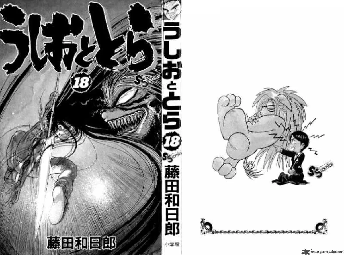 Ushio and Tora Chapter 159 page 3