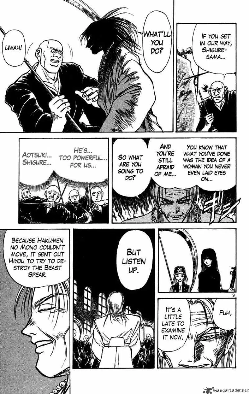 Ushio and Tora Chapter 159 page 14