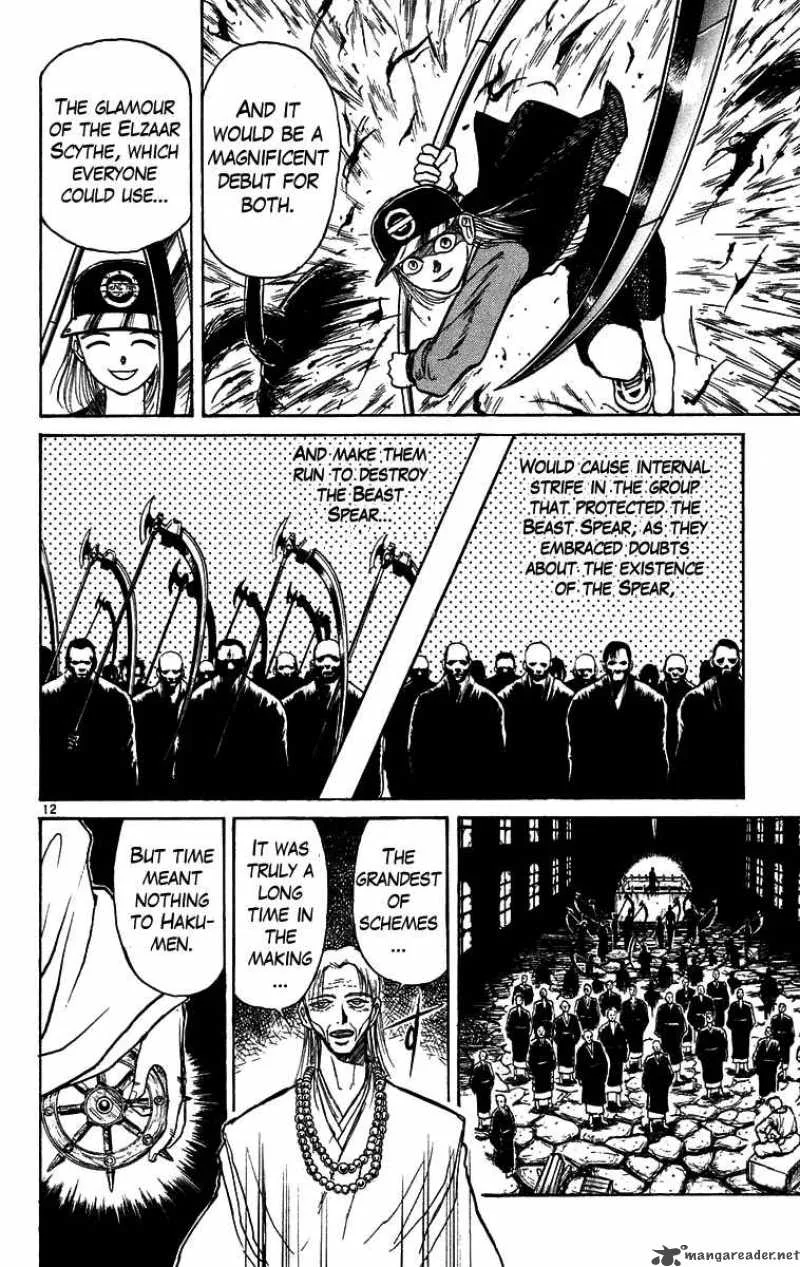 Ushio and Tora Chapter 159 page 17