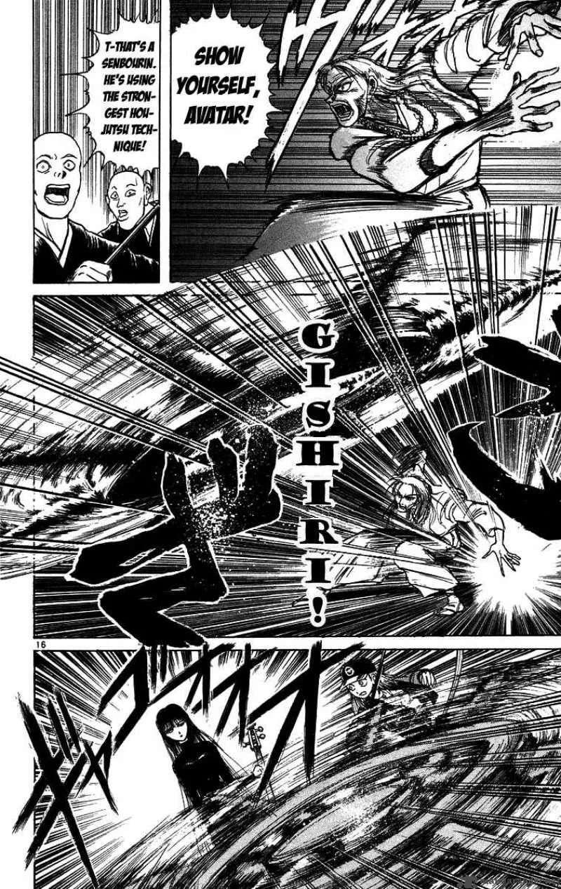 Ushio and Tora Chapter 159 page 21