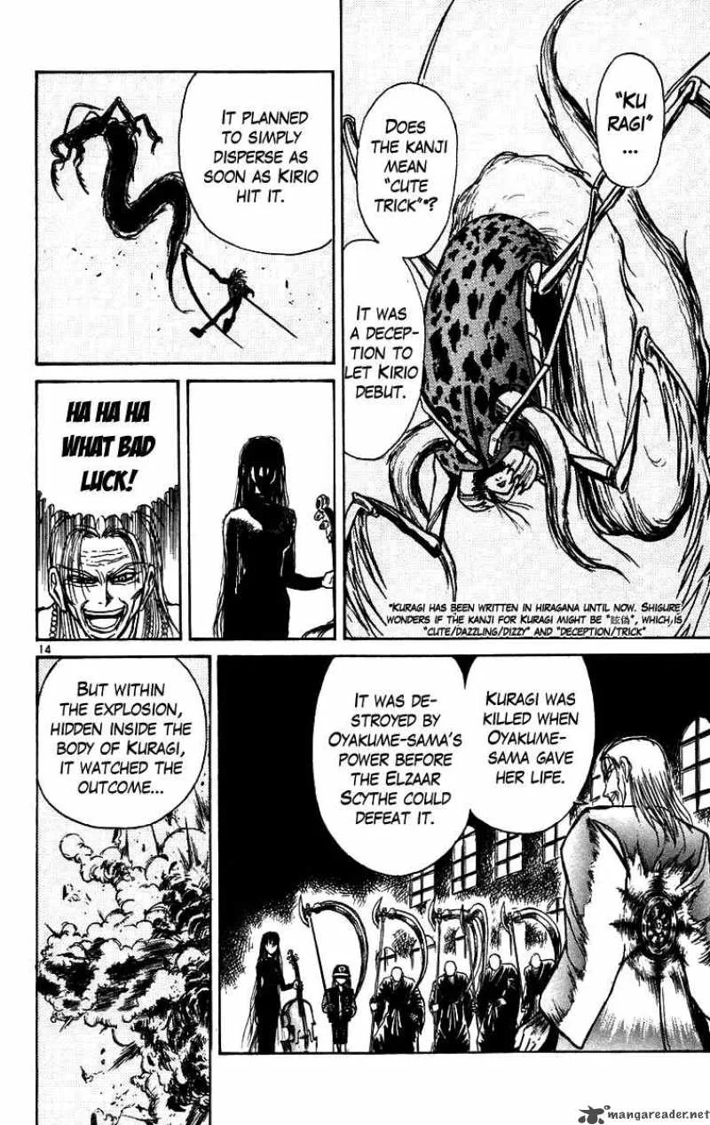 Ushio and Tora Chapter 159 page 19