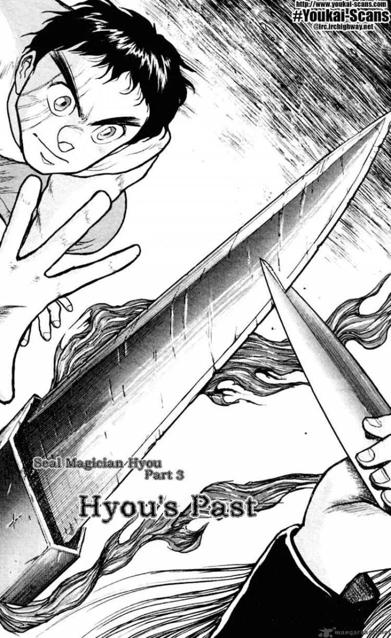 Ushio and Tora Chapter 16 page 4
