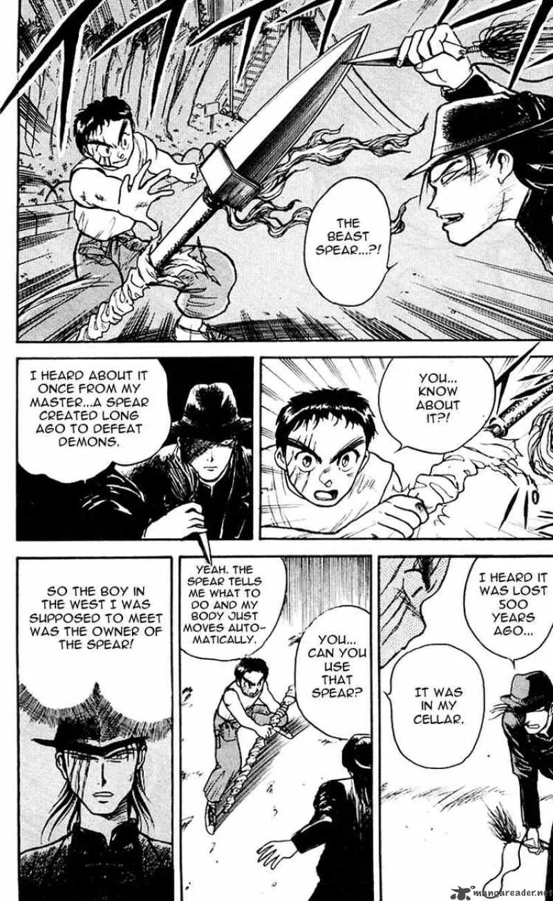 Ushio and Tora Chapter 16 page 5