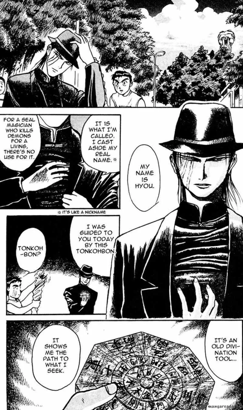 Ushio and Tora Chapter 16 page 8