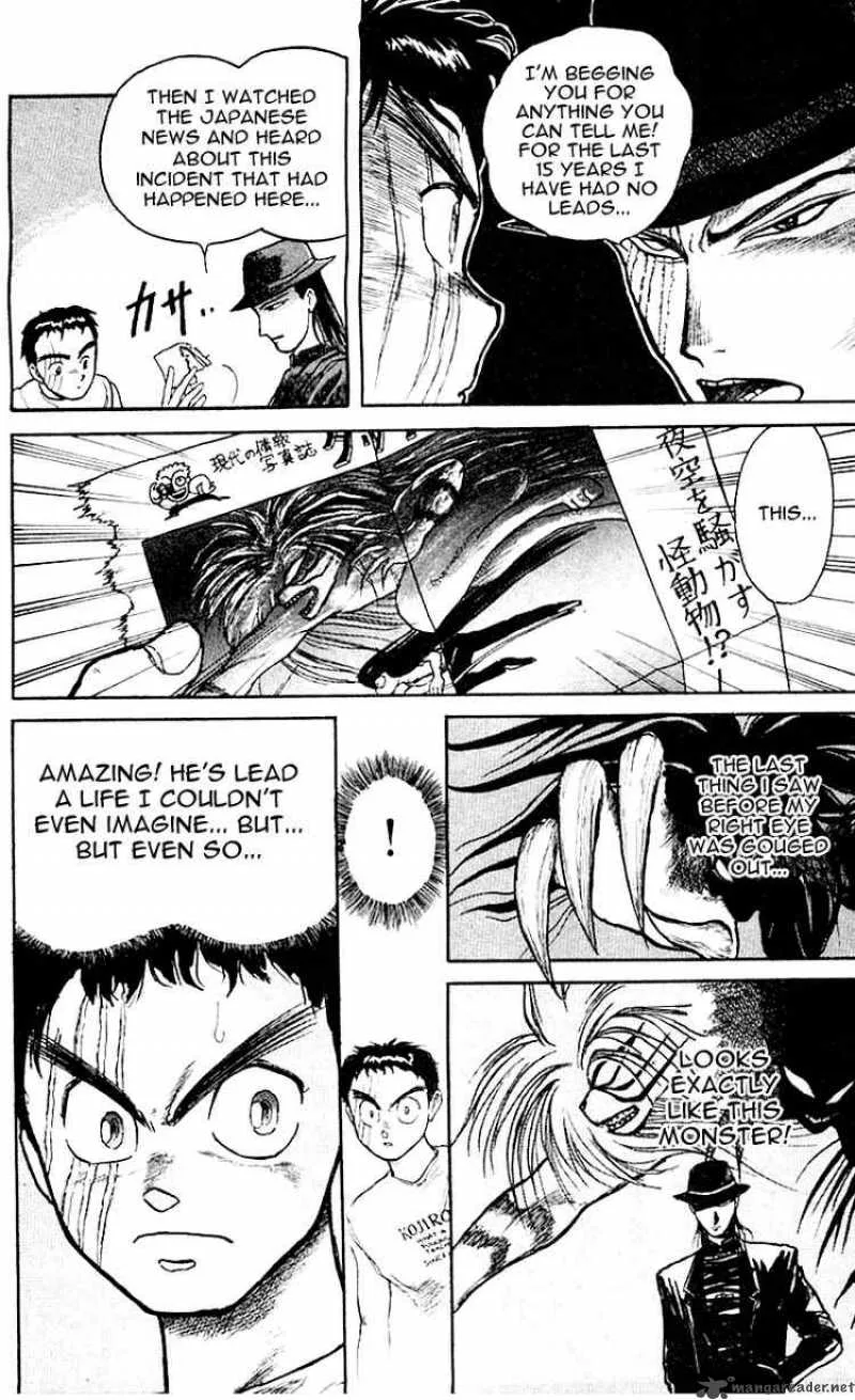 Ushio and Tora Chapter 16 page 15