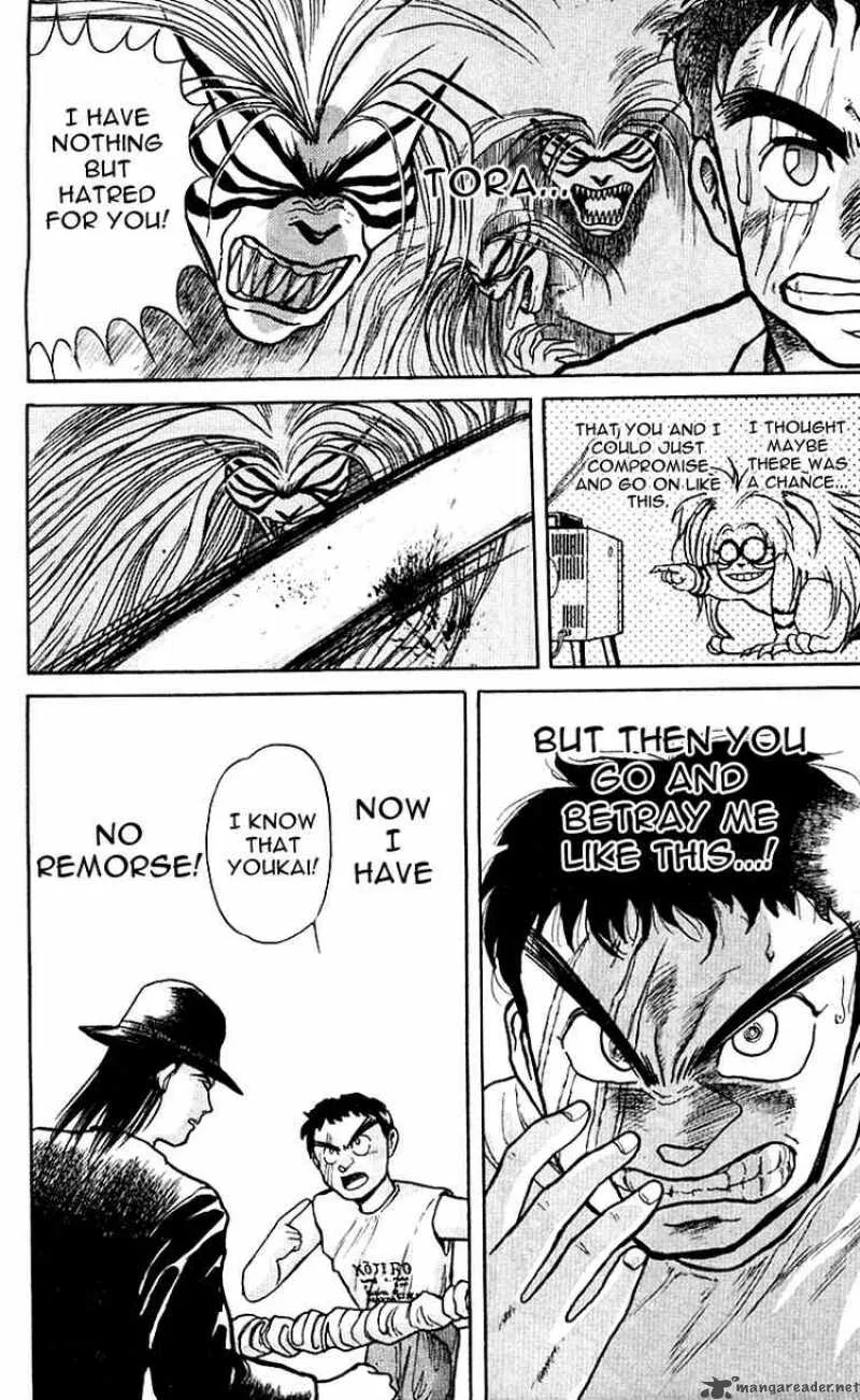 Ushio and Tora Chapter 16 page 17