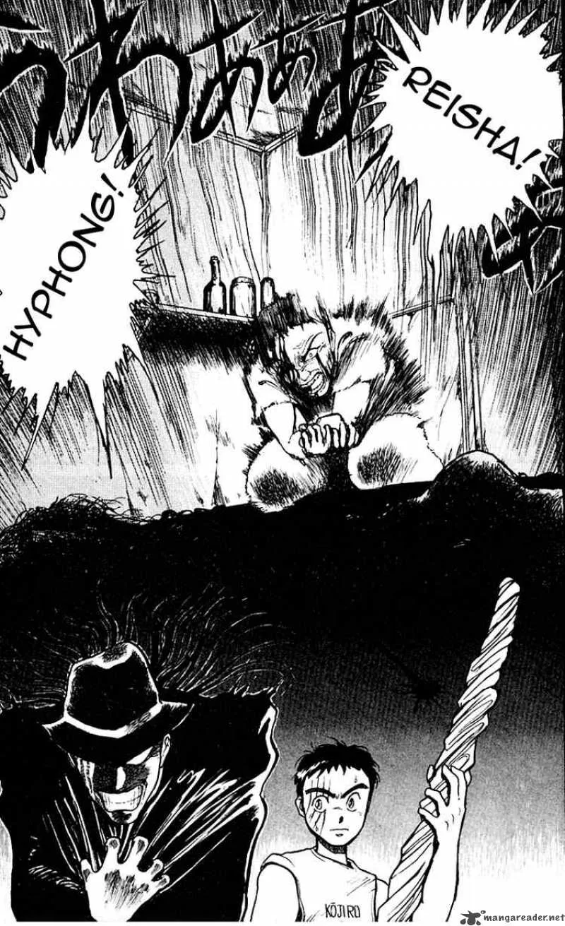 Ushio and Tora Chapter 16 page 14