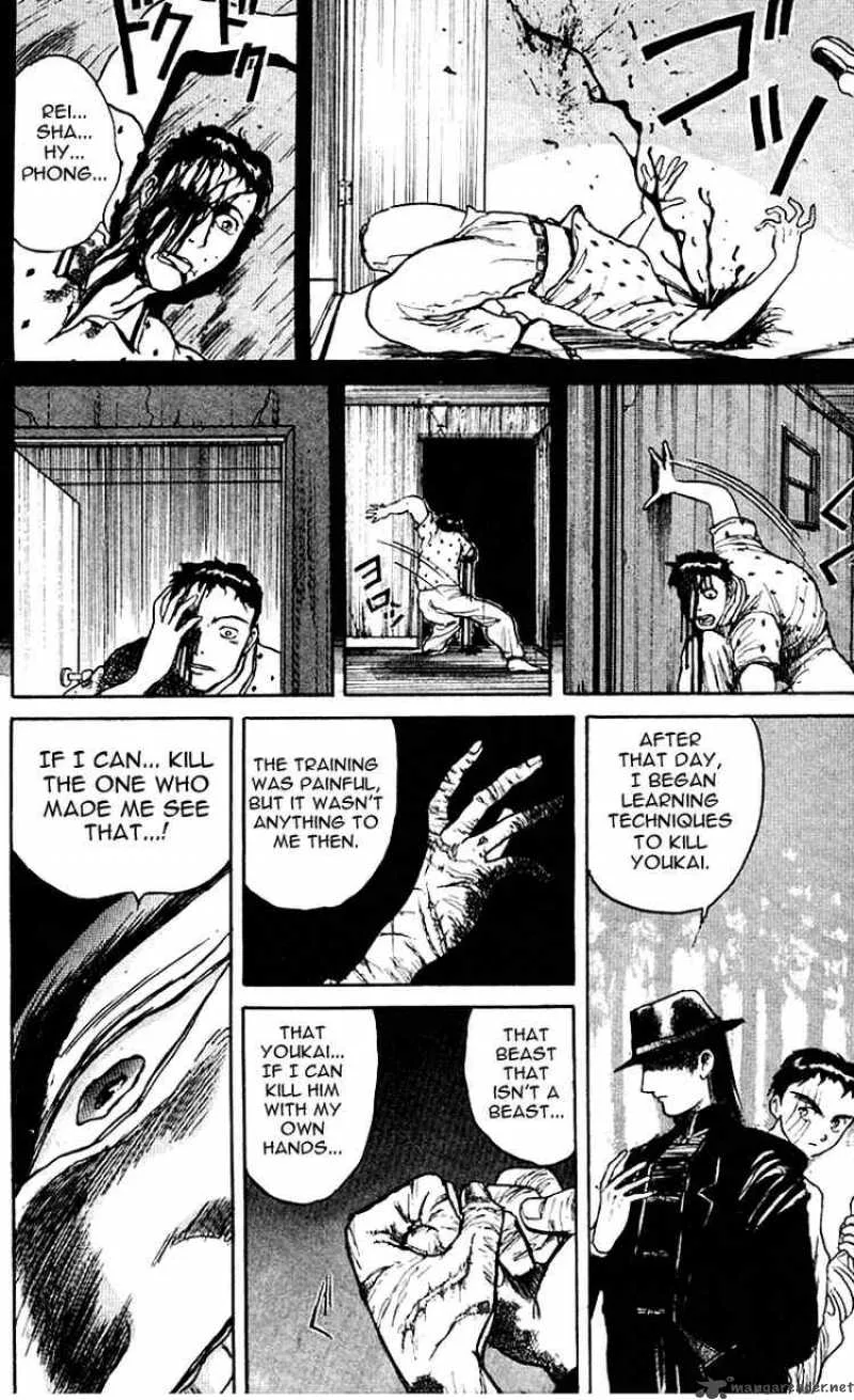 Ushio and Tora Chapter 16 page 13