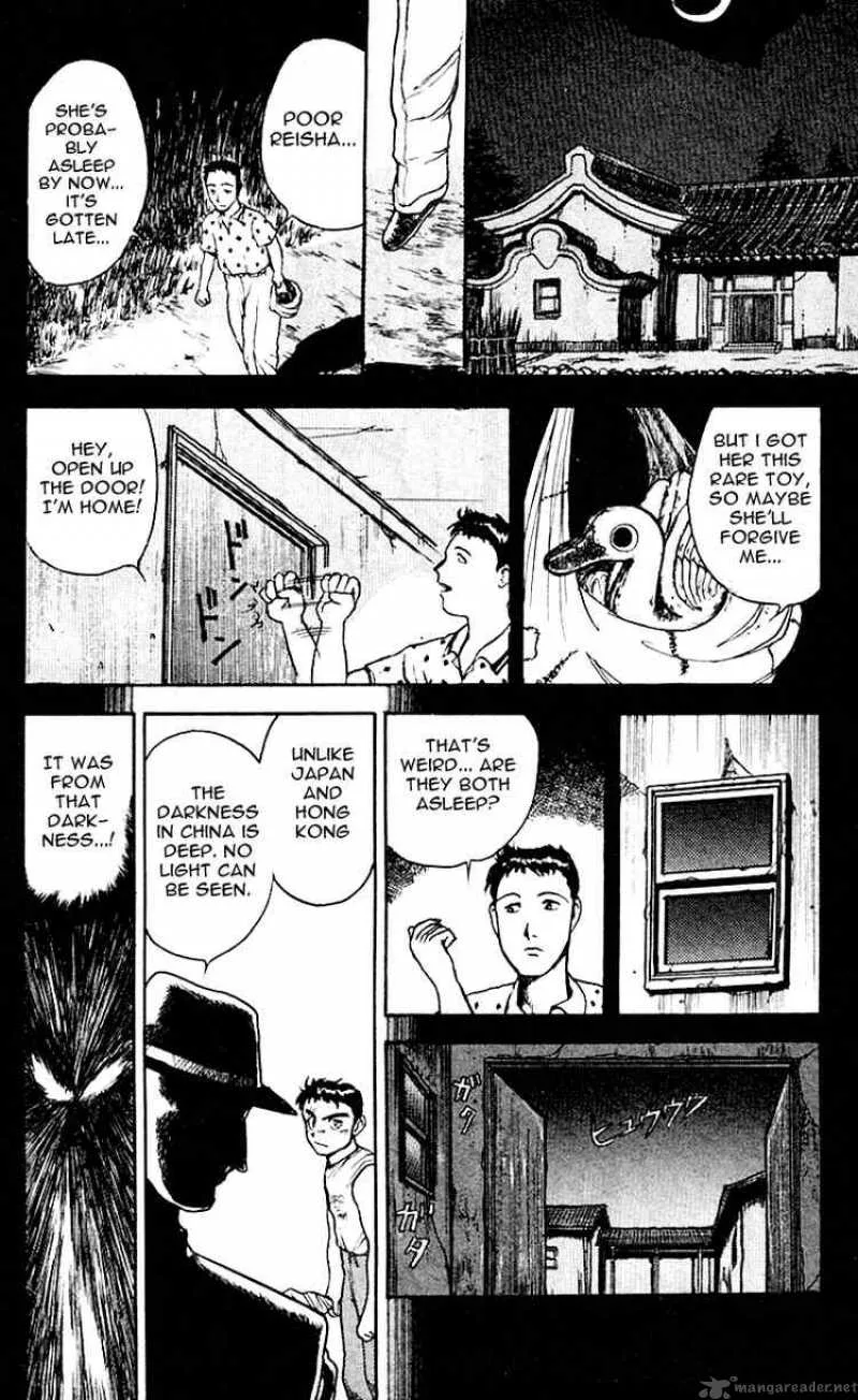 Ushio and Tora Chapter 16 page 11