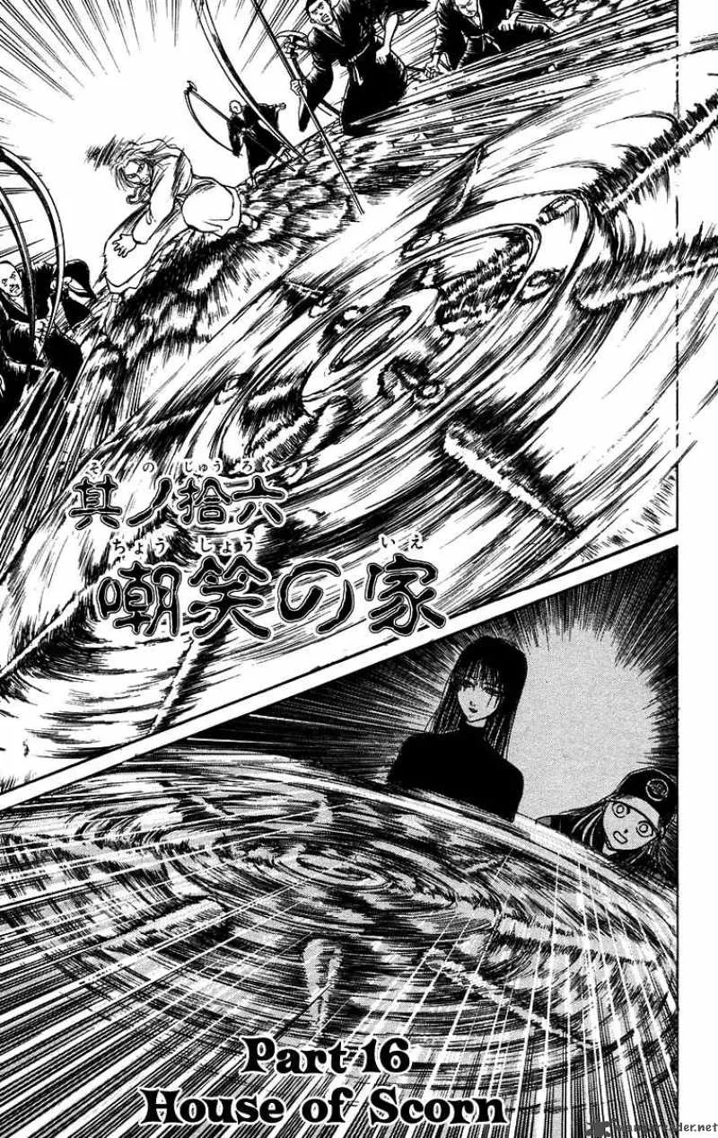 Ushio and Tora Chapter 160 page 2