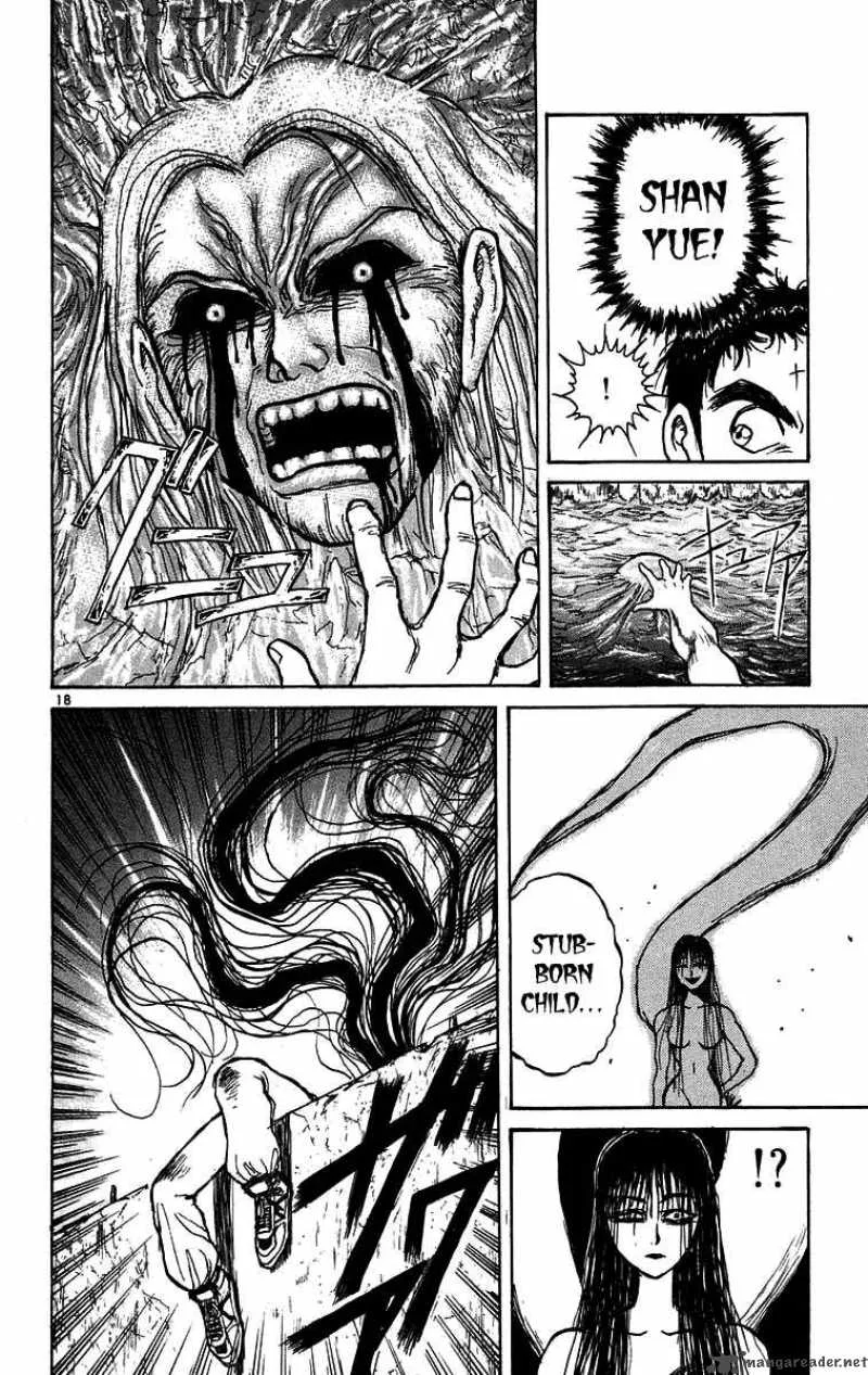 Ushio and Tora Chapter 160 page 19