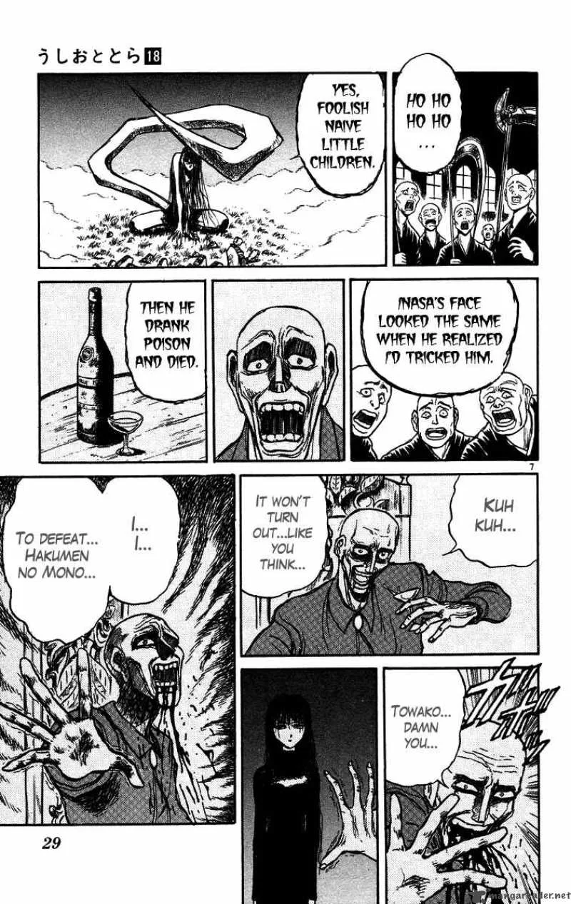 Ushio and Tora Chapter 160 page 8
