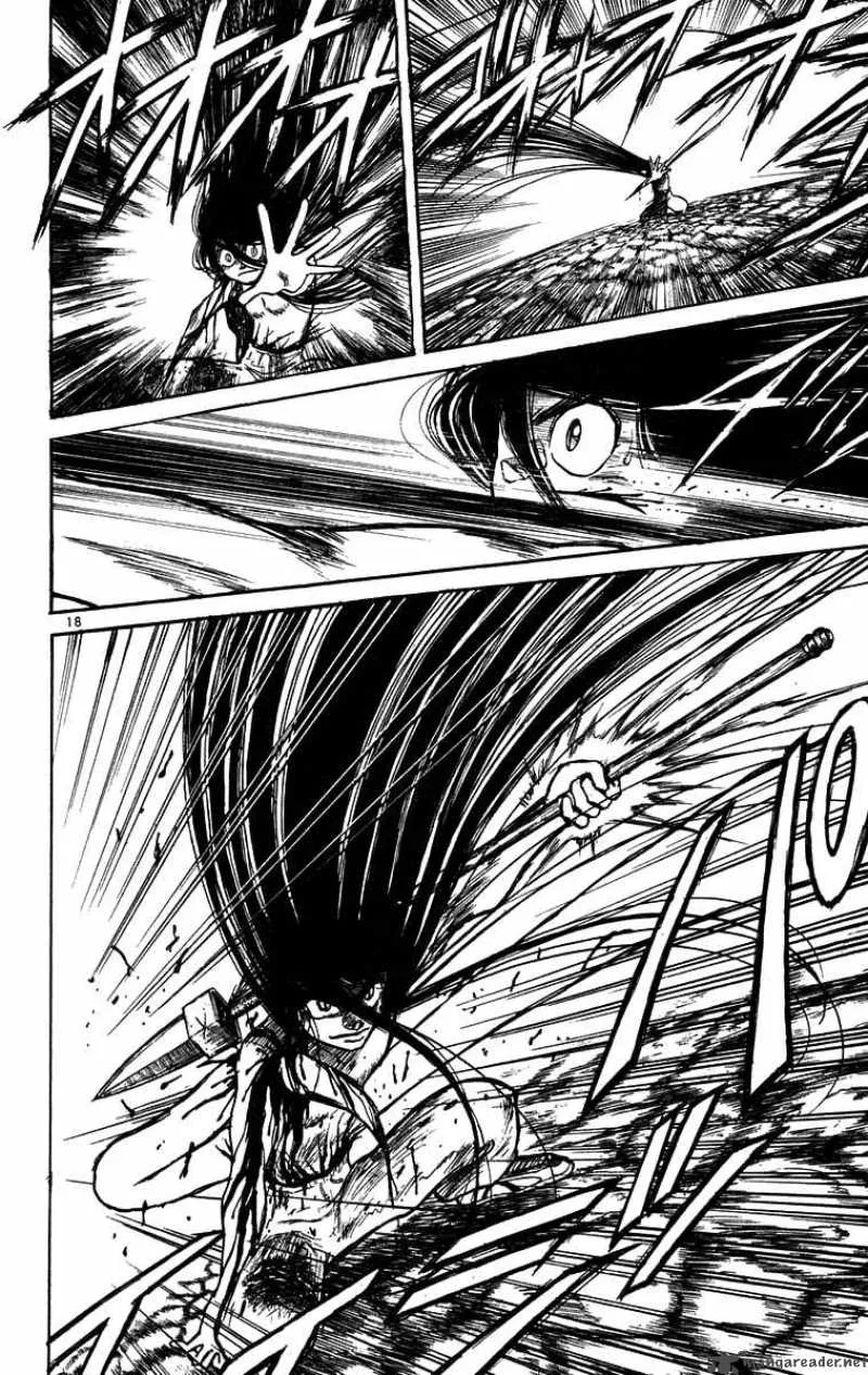 Ushio and Tora Chapter 161 page 17
