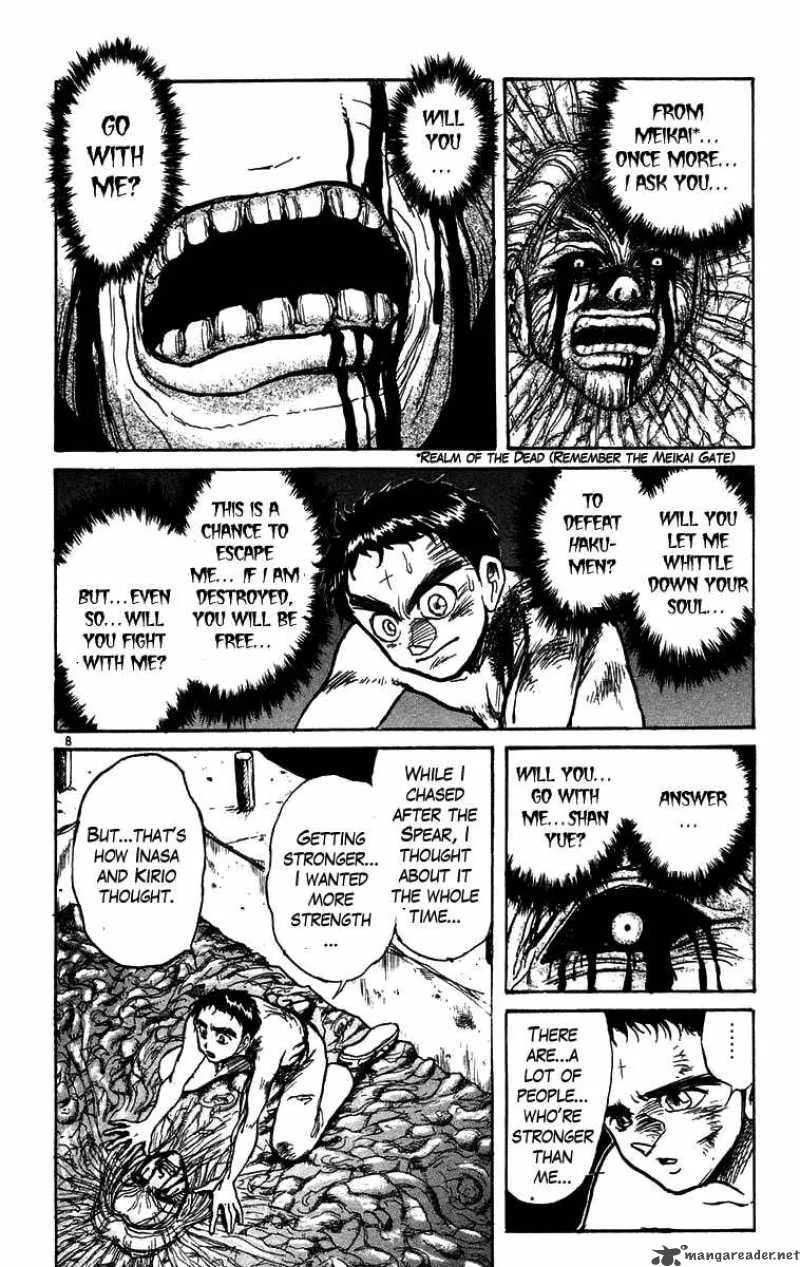 Ushio and Tora Chapter 161 page 8