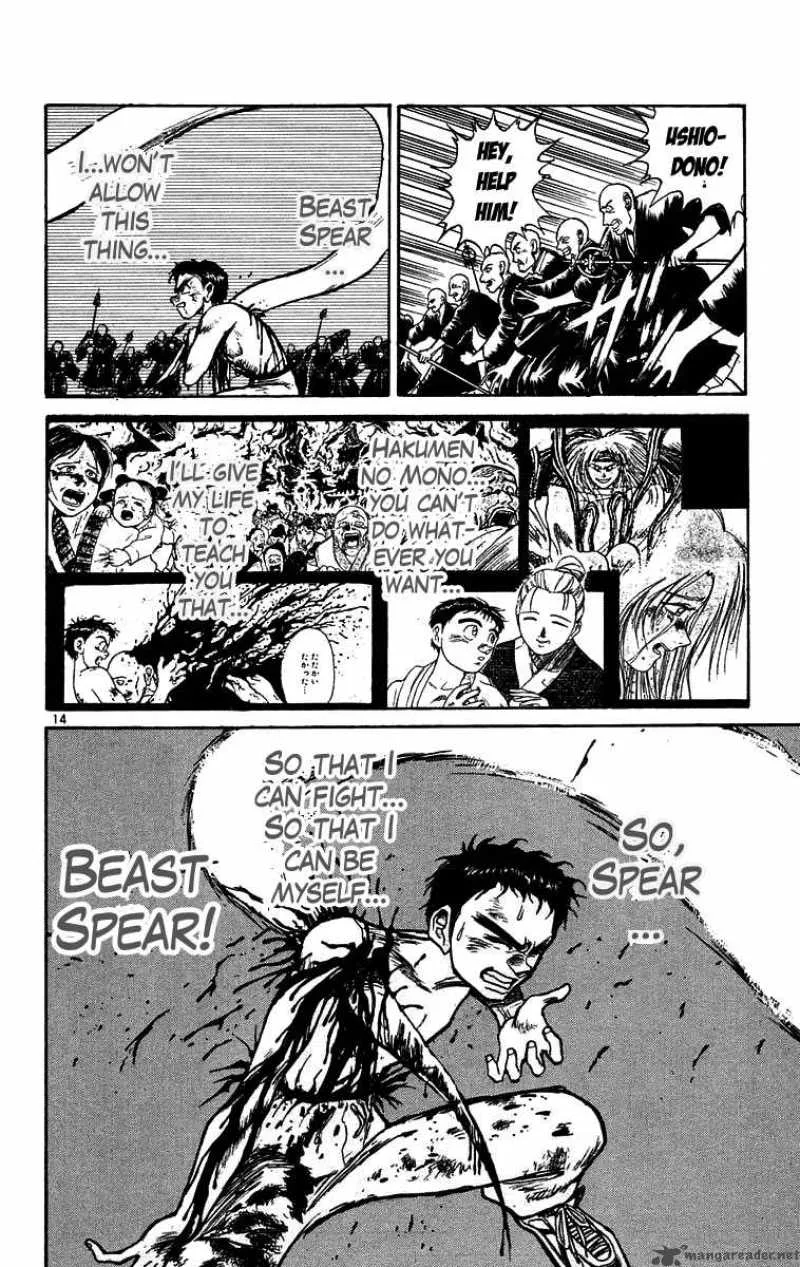Ushio and Tora Chapter 161 page 14