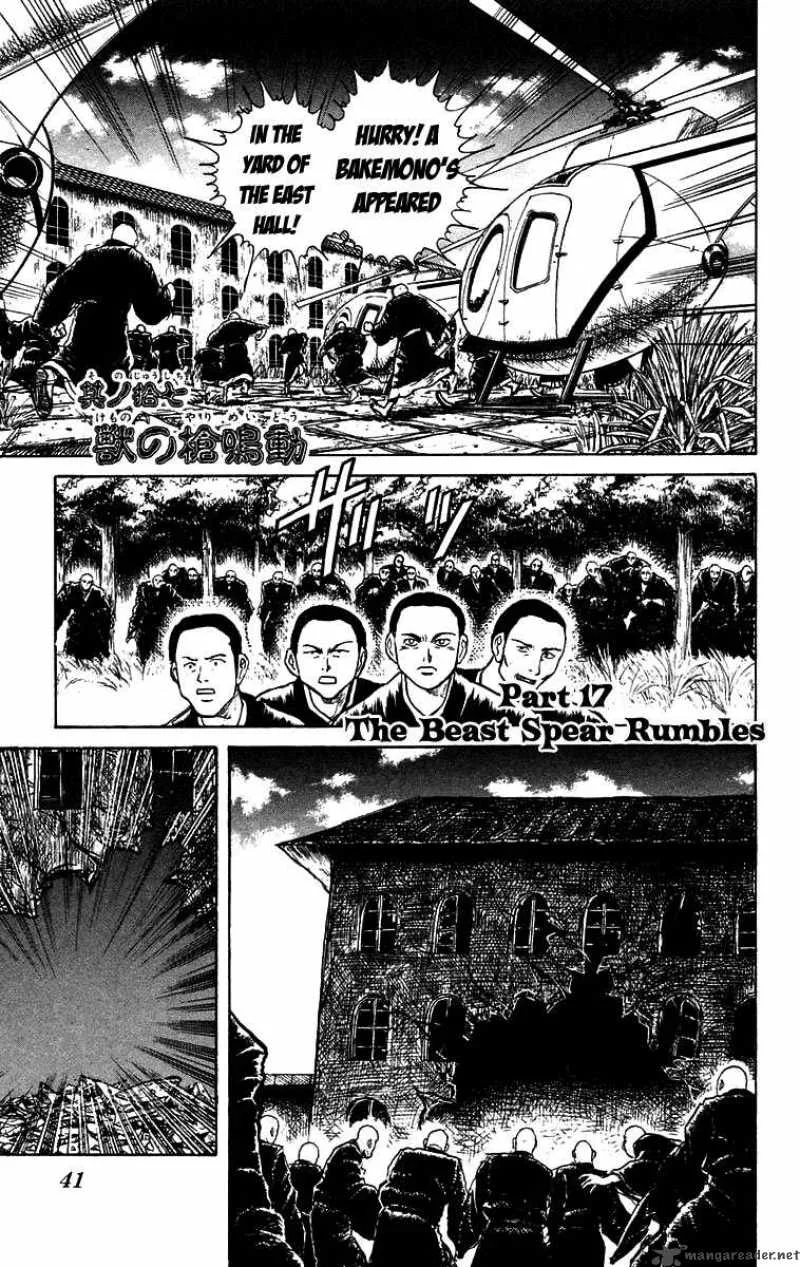 Ushio and Tora Chapter 161 page 2