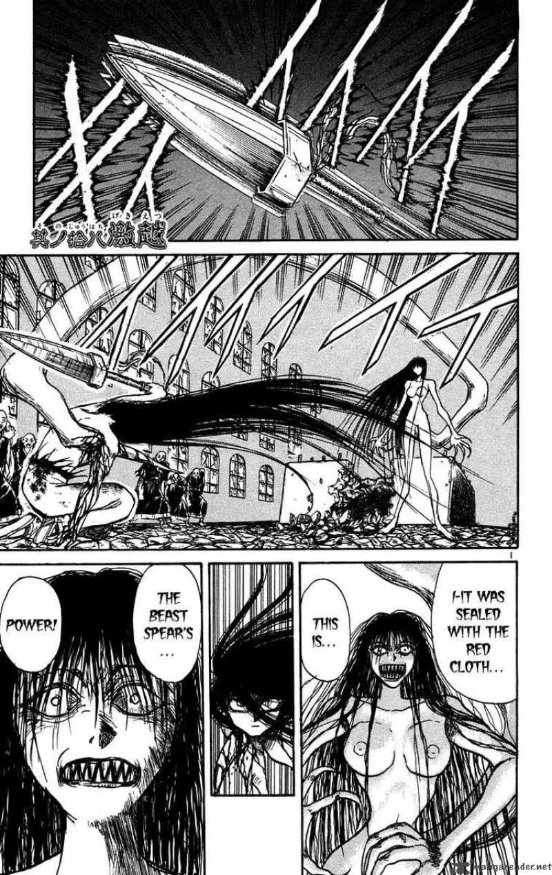 Ushio and Tora Chapter 162 page 1