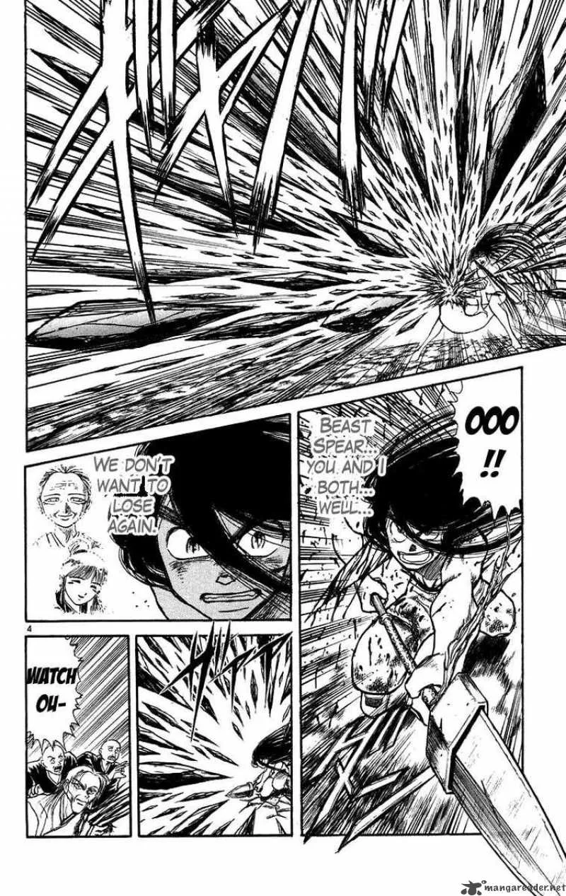 Ushio and Tora Chapter 162 page 3