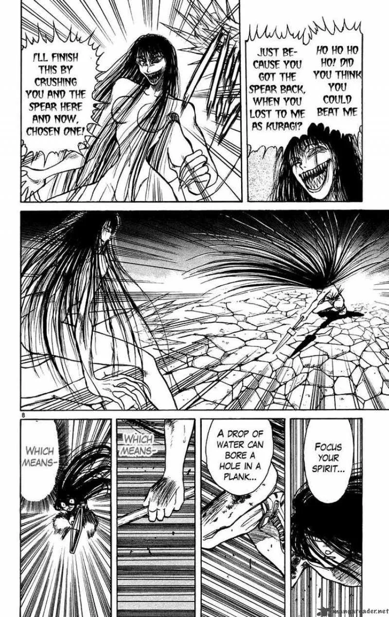 Ushio and Tora Chapter 162 page 7