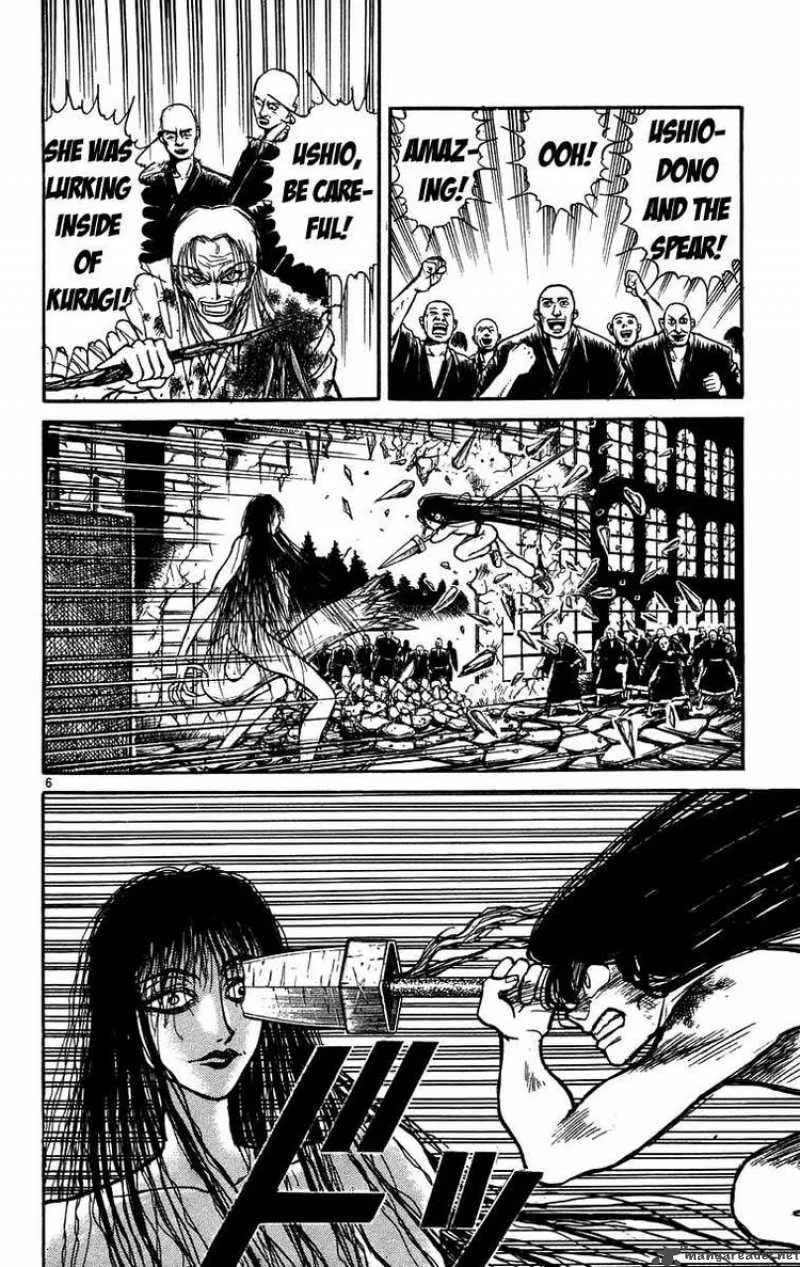 Ushio and Tora Chapter 162 page 5