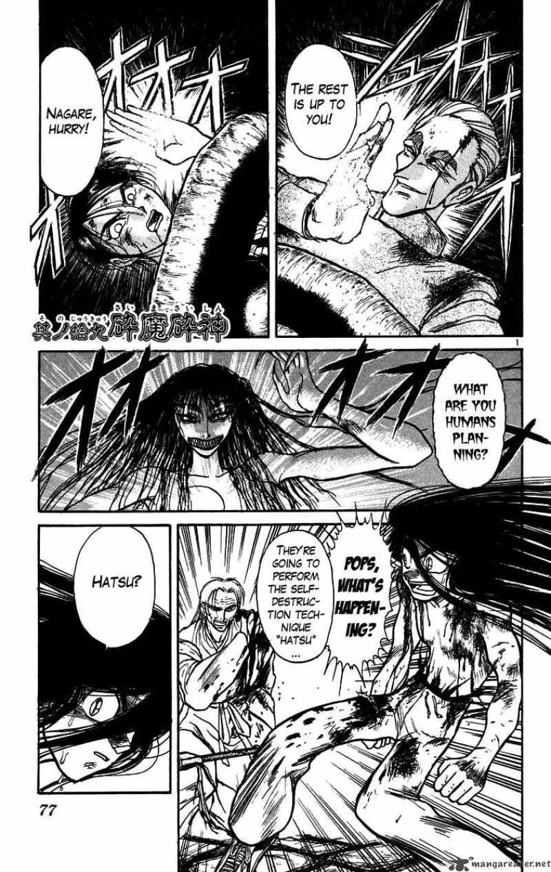 Ushio and Tora Chapter 163 page 2