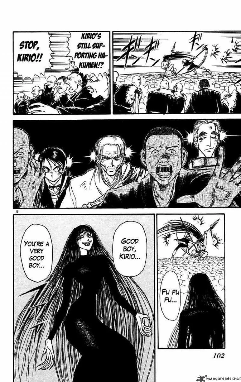 Ushio and Tora Chapter 164 page 7