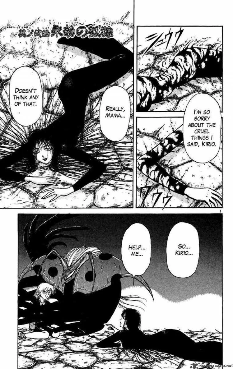 Ushio and Tora Chapter 164 page 2