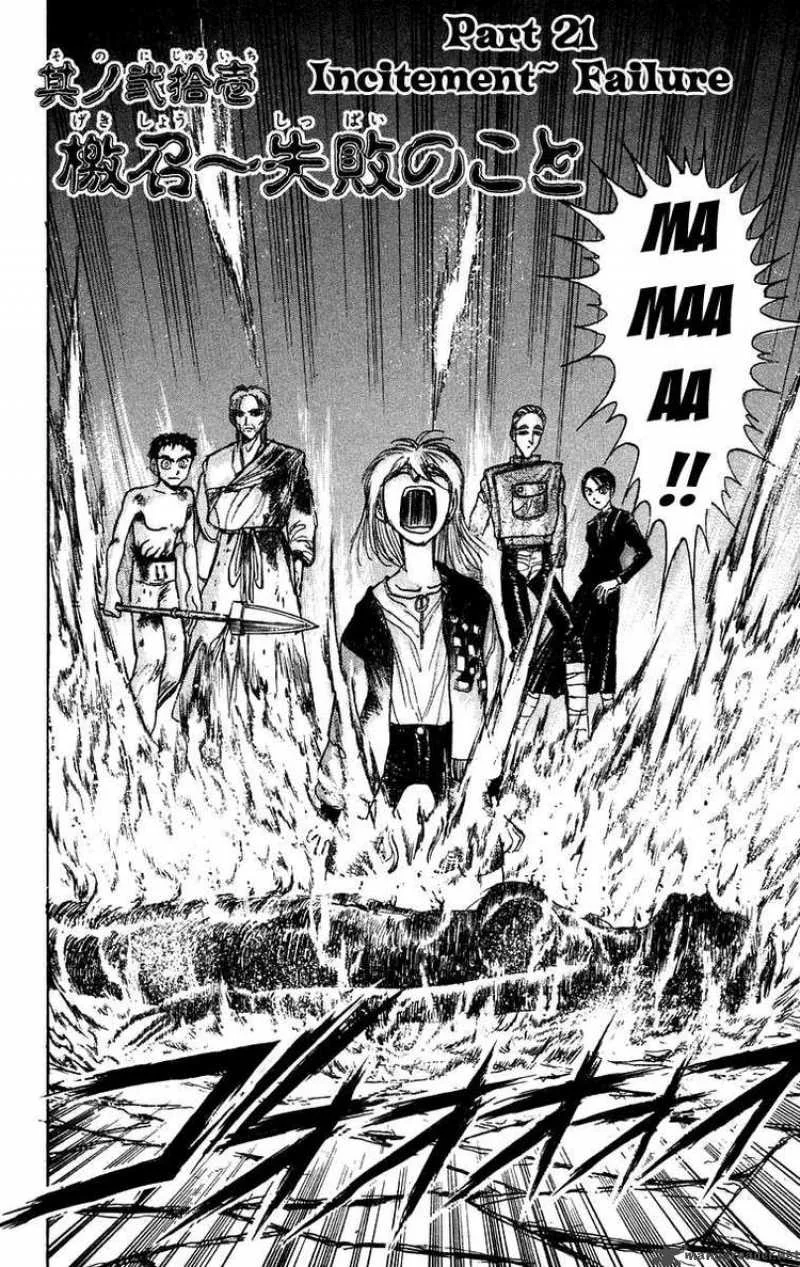 Ushio and Tora Chapter 165 page 2
