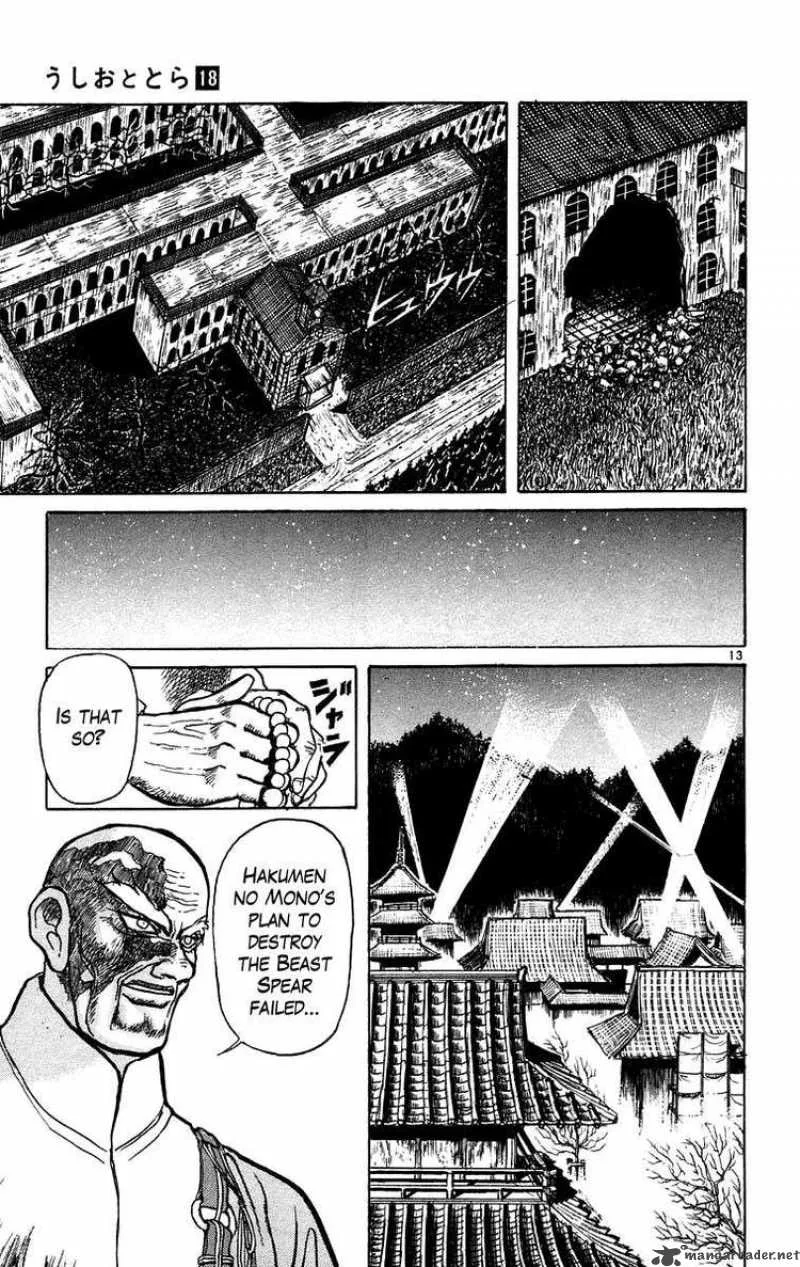Ushio and Tora Chapter 165 page 13