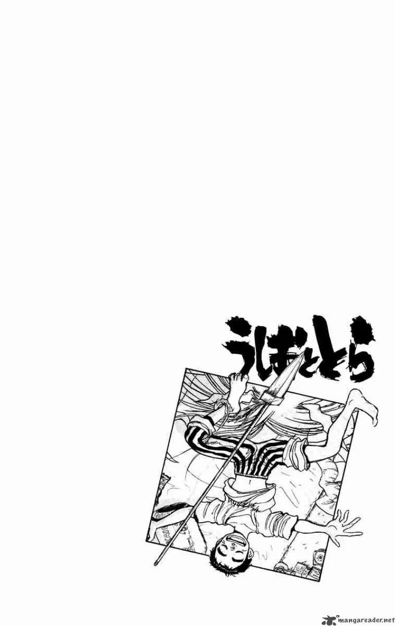 Ushio and Tora Chapter 166 page 17