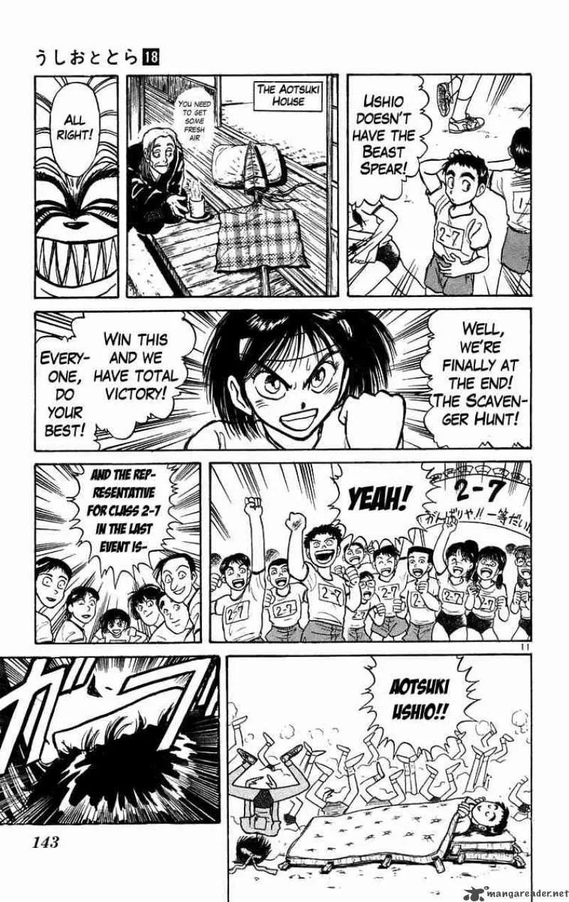 Ushio and Tora Chapter 166 page 12