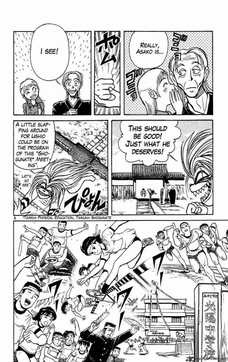 Ushio and Tora Chapter 166 page 7