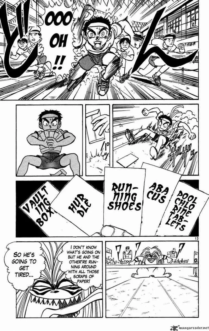 Ushio and Tora Chapter 166 page 14