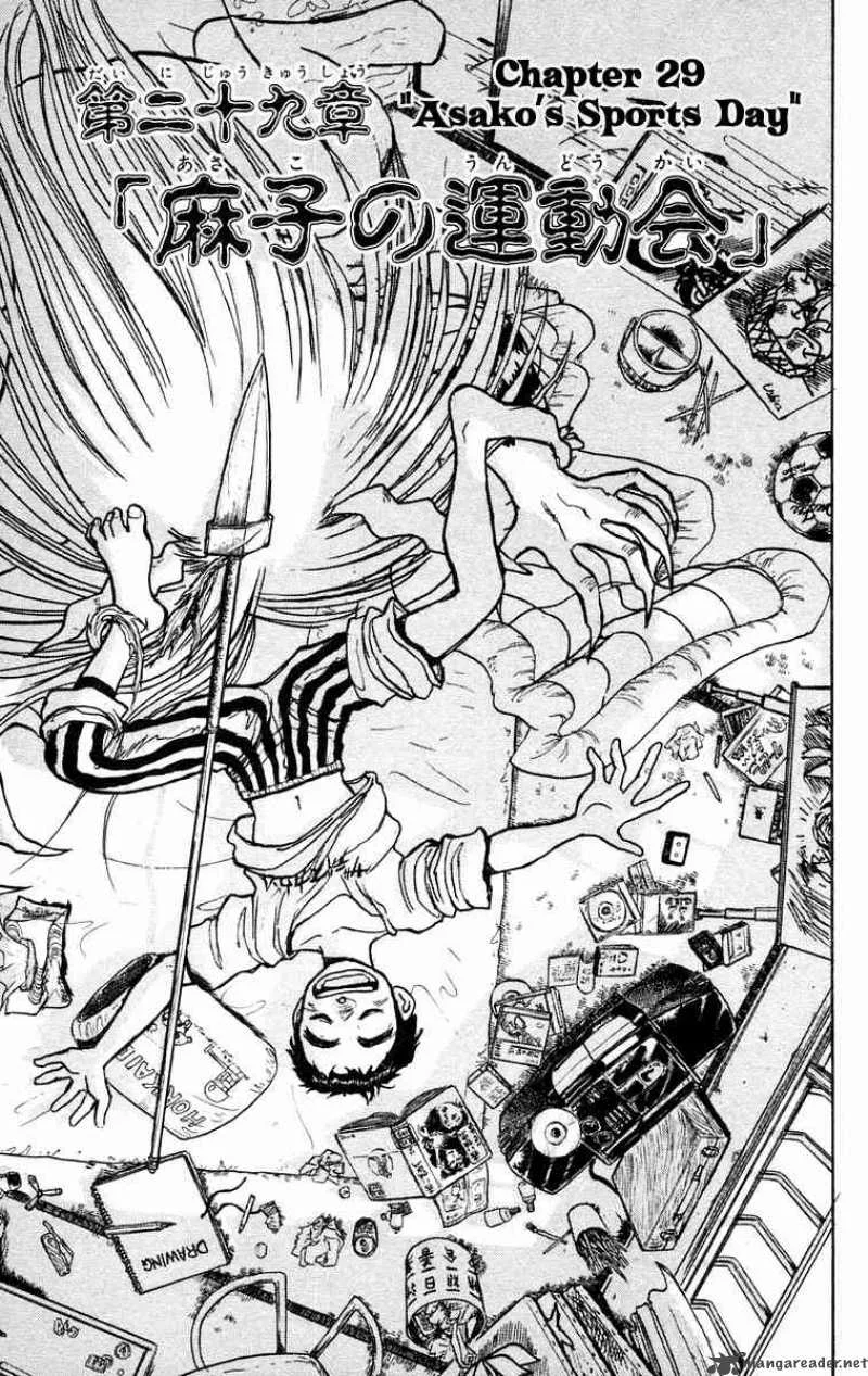 Ushio and Tora Chapter 166 page 2