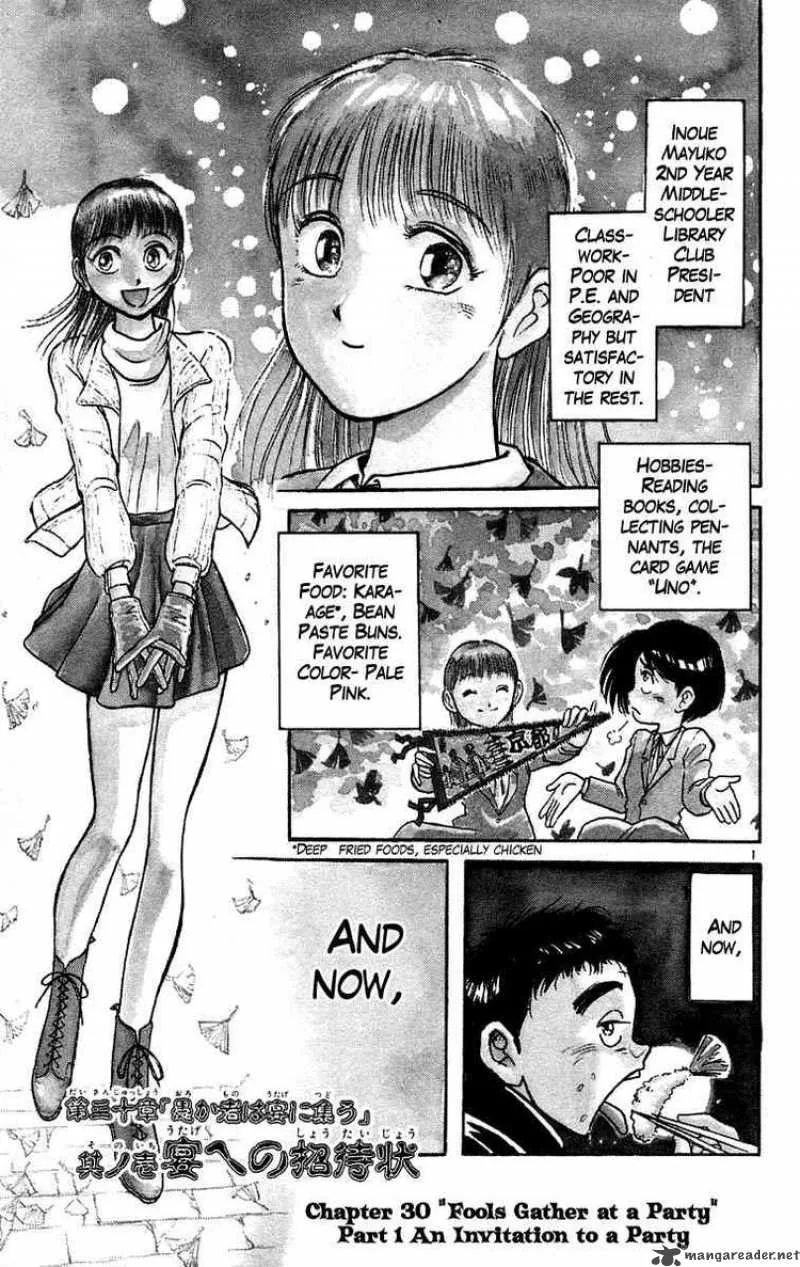 Ushio and Tora Chapter 167 page 1