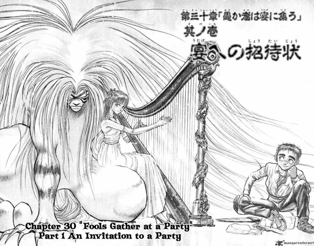 Ushio and Tora Chapter 167 page 2