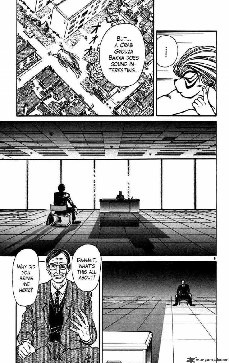 Ushio and Tora Chapter 167 page 8