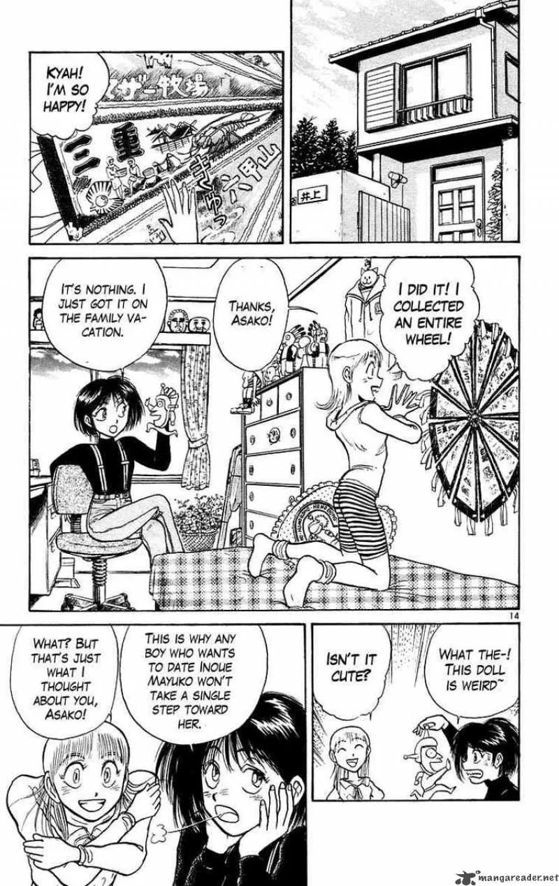 Ushio and Tora Chapter 167 page 14