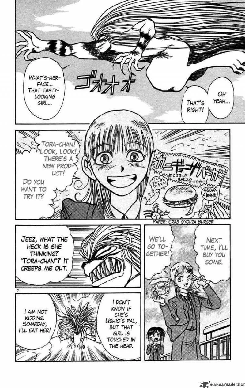 Ushio and Tora Chapter 167 page 7
