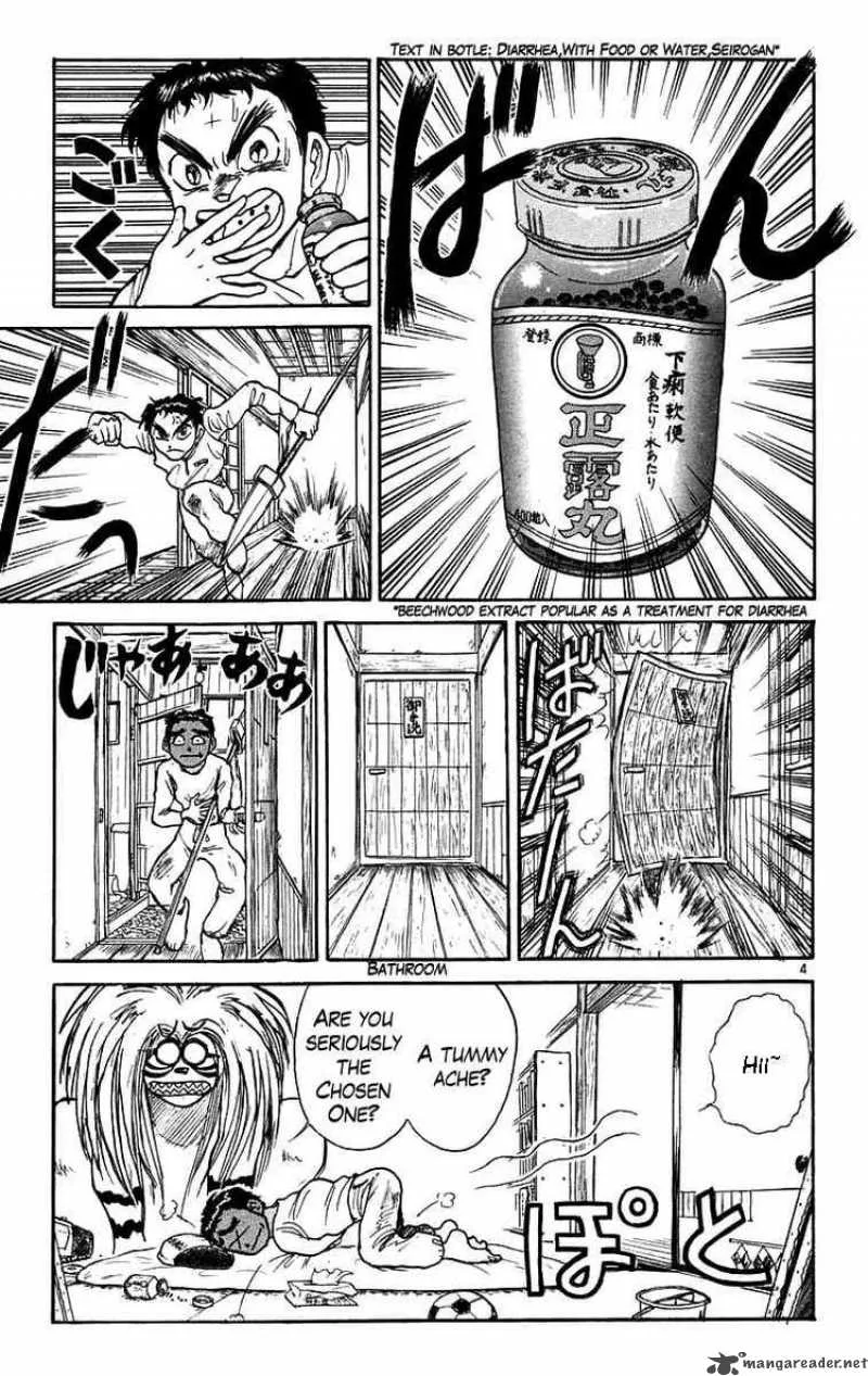 Ushio and Tora Chapter 167 page 4