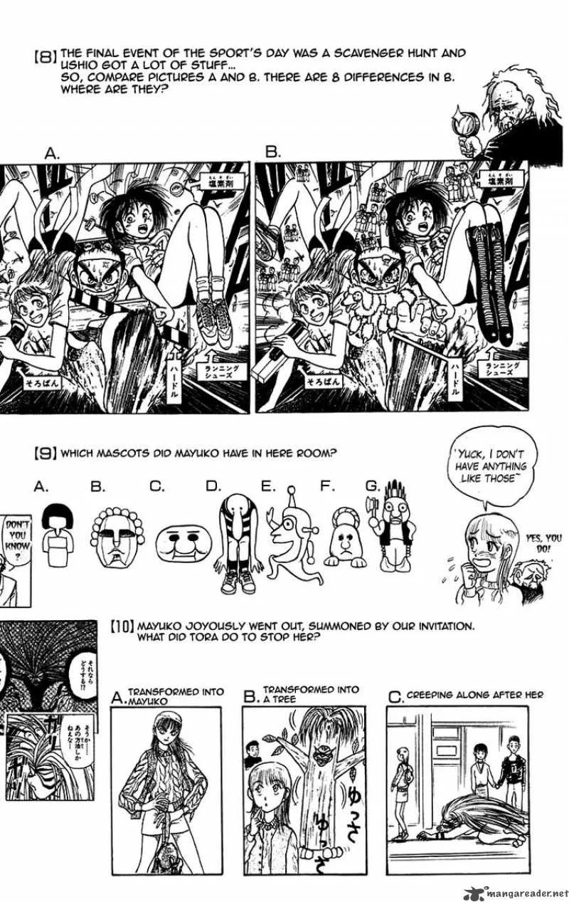Ushio and Tora Chapter 168 page 24