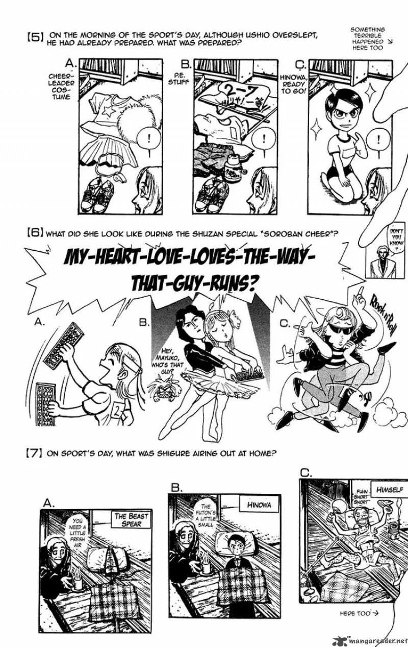 Ushio and Tora Chapter 168 page 23
