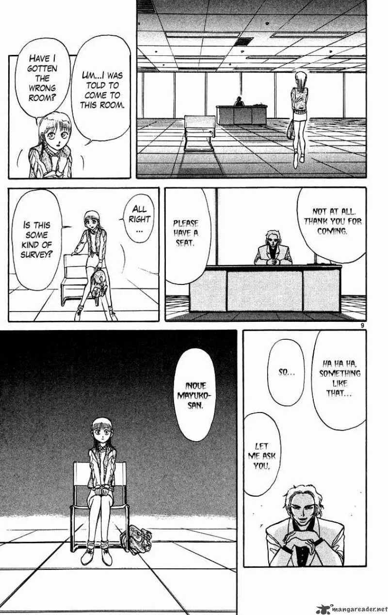 Ushio and Tora Chapter 169 page 14