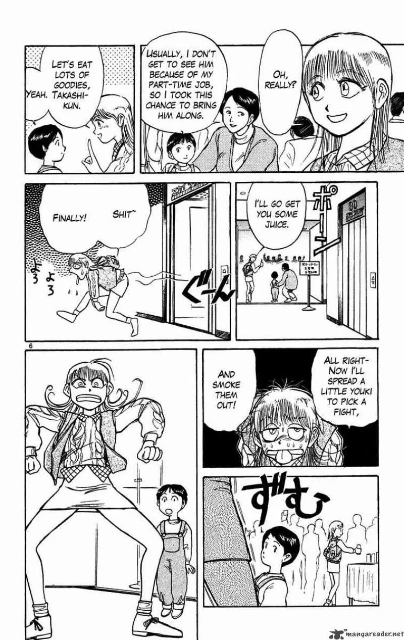 Ushio and Tora Chapter 169 page 11